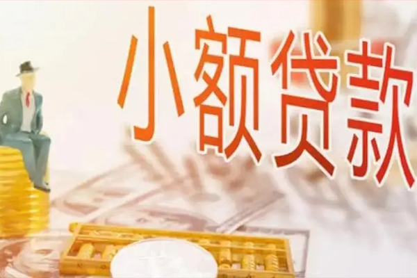 东莞即贷私借贷款-东莞即贷短借私借空放-东莞即贷哪有个人借贷