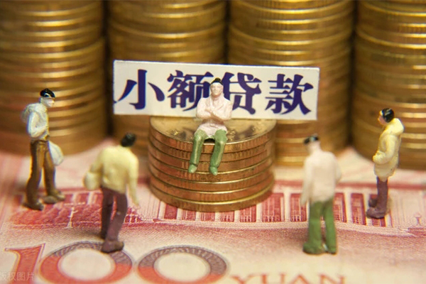 东莞即贷私人贷款联系电话-东莞即贷民间借贷款-东莞即贷私借上门放款