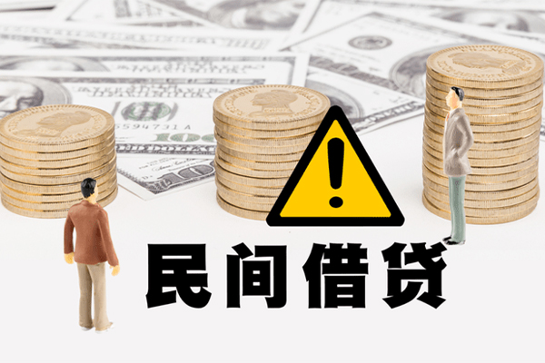 东莞即贷小额私人借贷-东莞即贷私借空放免费上门-东莞即贷用身份证借私借