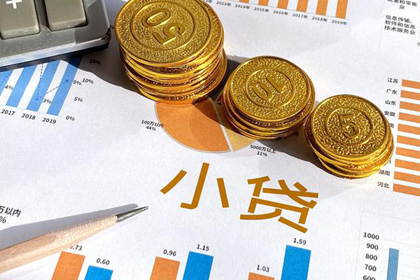 东莞即贷个人消费贷款-东莞即贷贷款咨询-东莞即贷短借私借空放