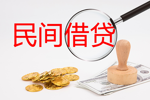 东莞即贷小额信用贷款-东莞即贷贷款只要身份证贷款-东莞即贷大额短借