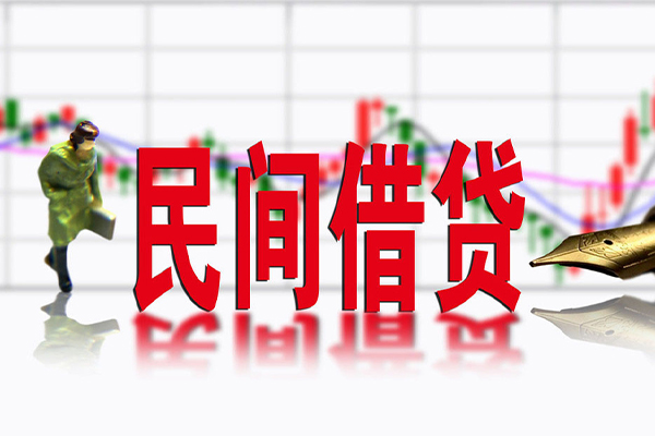 东莞即贷民间小额借贷-东莞即贷贷款信用贷款-东莞即贷哪里有私人借贷
