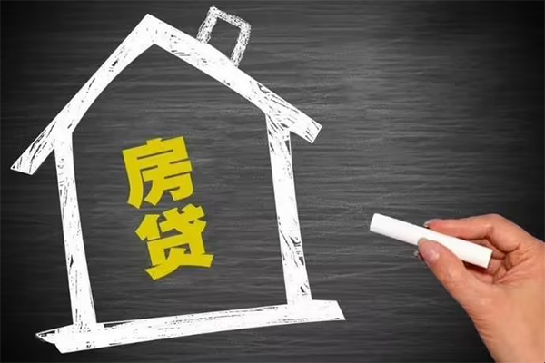东莞即贷短借急用钱-东莞即贷私借空放当场拿钱-东莞即贷地区公积金信用贷款