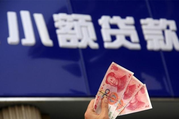东莞即贷短借空放-东莞即贷私人私借-东莞即贷信用贷款网