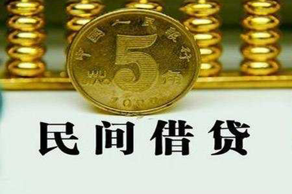 东莞即贷短借费用-东莞即贷哪有民间借贷-东莞即贷社保信用贷款