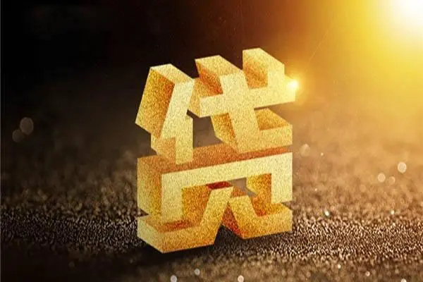 东莞即贷哪里可以私人借款-东莞即贷个人贷款都有哪些-东莞即贷空放私人借钱