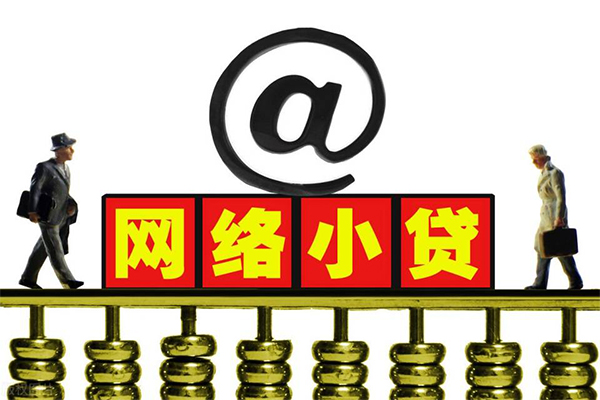 东莞即贷短借费用-东莞即贷私人借贷平台-东莞即贷私借短借
