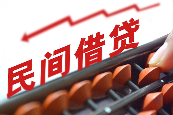 东莞即贷贷款个人借贷-东莞即贷民间借贷无抵押-东莞即贷无抵押贷款