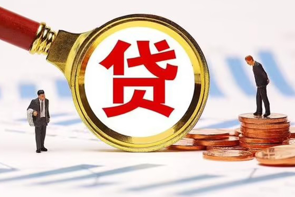 东莞即贷借钱网-东莞即贷信用贷款-东莞即贷哪里有小额贷款