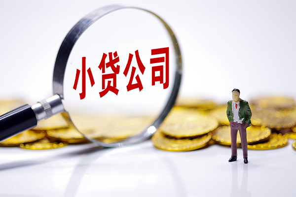 东莞即贷贷款私借空放-东莞即贷空借空放-东莞即贷私人空放二次私借