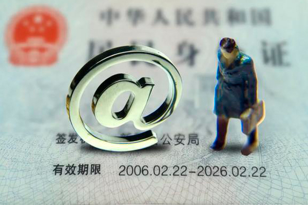 东莞即贷私借空放免费上门-东莞即贷哪里可以信用贷款-东莞即贷无抵押身份证贷款