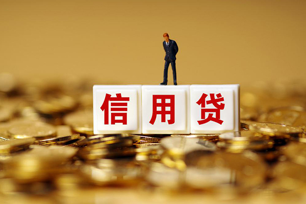 东莞即贷无抵押个人贷款-东莞即贷私人放空借贷-东莞即贷贷款无抵押