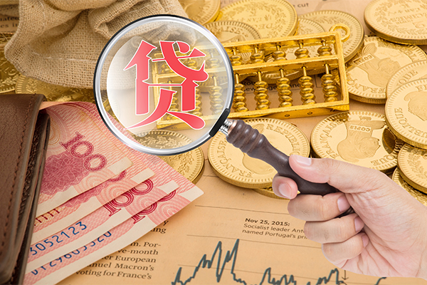 东莞即贷私借空放短借-东莞即贷应急贷款-东莞即贷民间借贷