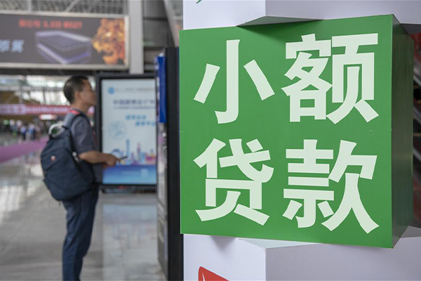 东莞即贷私借空放短借-东莞即贷私人借钱当天拿钱-东莞即贷快速借私借