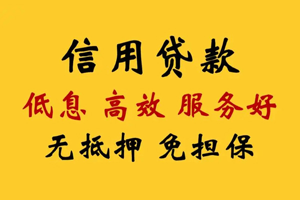 东莞即贷哪里有小额贷款-东莞即贷快速借钱-东莞即贷空放
