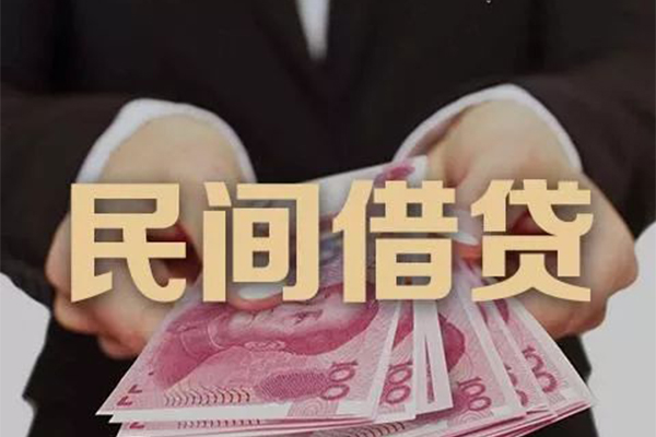 东莞即贷个人放款-东莞即贷个人小额贷款-东莞即贷水钱空放