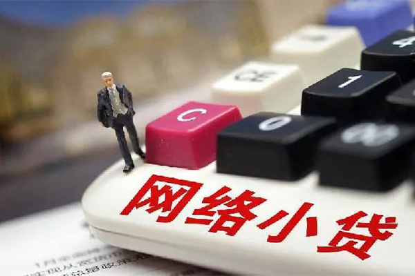 东莞即贷小额贷款空放-东莞即贷贷款信用贷款-东莞即贷空放借钱不看资产