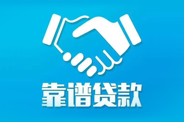 东莞即贷私人空放-东莞即贷私人无抵押贷款-东莞即贷民间私人借贷