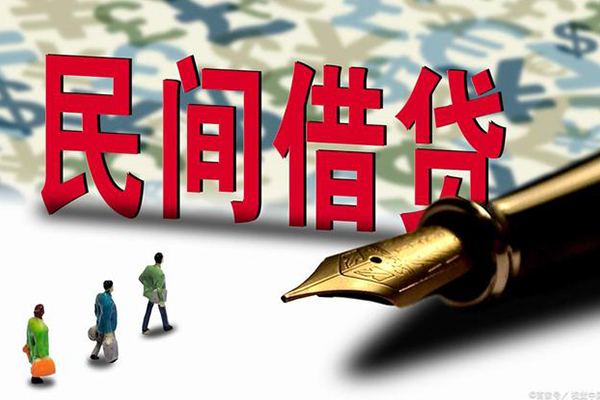 东莞即贷私人放贷-东莞即贷哪里有民间借贷-东莞即贷小额信用贷款