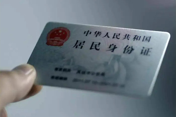 东莞即贷私借上门放款-东莞即贷私人身份证贷款-东莞即贷私人借贷
