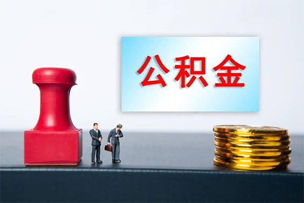 东莞即贷短借公证