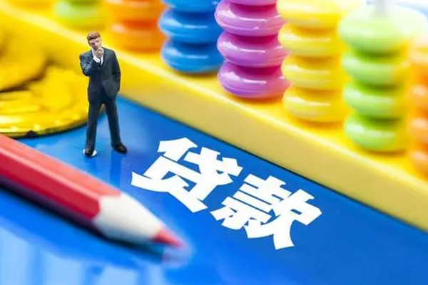 东莞即贷应急借钱空放-东莞即贷小额贷款电话-东莞即贷个人贷款