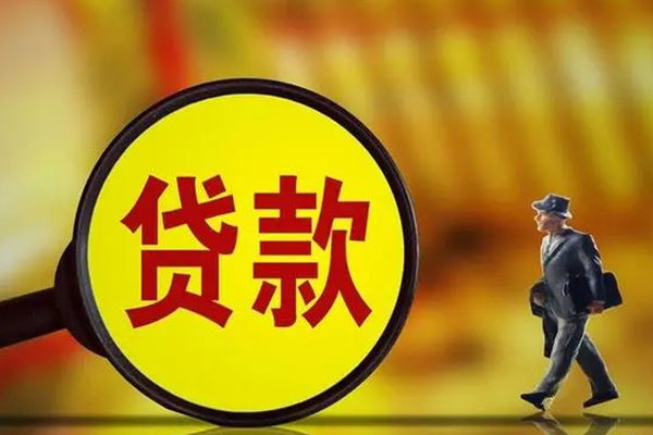 东莞即贷有没有私人放款的-东莞即贷私人放款-东莞即贷借钱急用