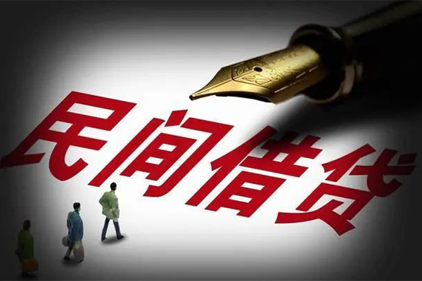 东莞即贷私人抵押贷款-东莞即贷身份证贷款在线-东莞即贷个人身份证贷款