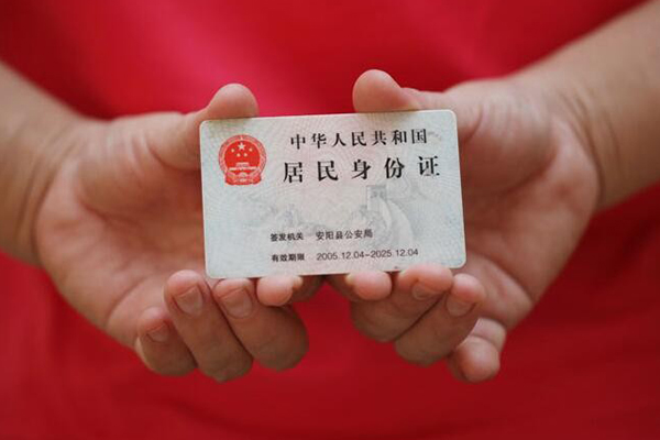 东莞即贷身份证借私借-东莞即贷私人借钱短借微信号-东莞即贷贷款个人借贷