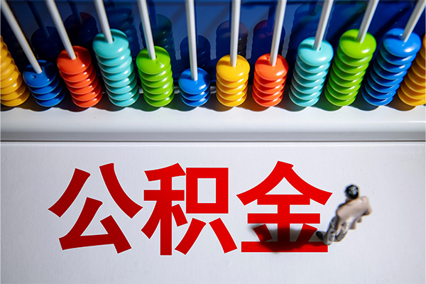 东莞即贷无抵押个人贷款-东莞即贷借钱-东莞即贷空放个人借钱