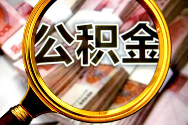 东莞即贷贷款信用贷款-东莞即贷线下借钱-东莞即贷个人空放二次私借