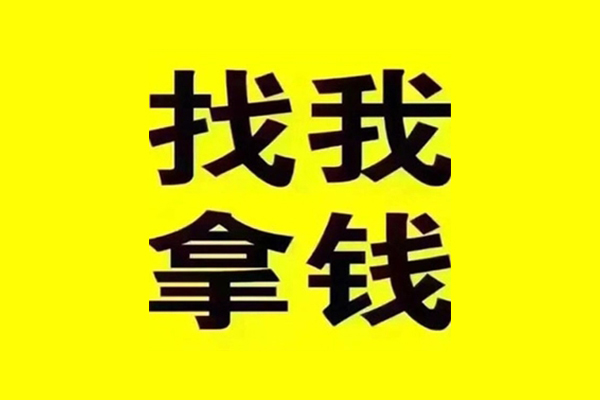 东莞即贷短期借款